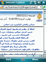 Arabic Language Support (Lite) for Windows Mobile 6