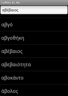 Audio Collins Mini Gem Greek-Dutch & Dutch-Greek Dictionary (Android)
