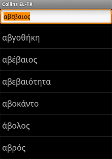 Audio Collins Mini Gem Greek-Turkish & Turkish-Greek Dictionary (Android)