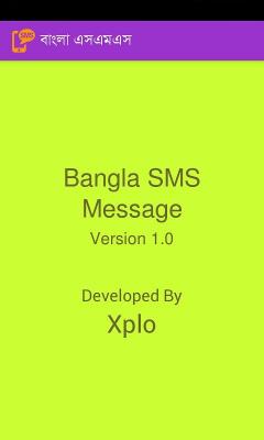 Bangla_SMS