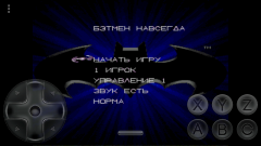 Batman Forever 1995 SEGA