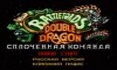 BATTLETOADS AND DOUBLE DRAGON new