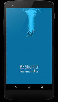 Be Stronger - Success Quotes