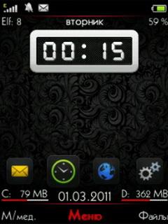 Black Red Clock