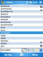 MSDict SoftPress Bulgarian-English-Bulgarian Dictionary (PPC)