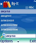 MSDict SoftPress Bulgarian-Italian-Bulgarian Dictionary (Symbian S60)
