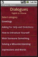 Dialogs Chinese