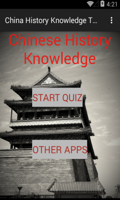 China History Knowledge test
