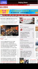 China News- FREE