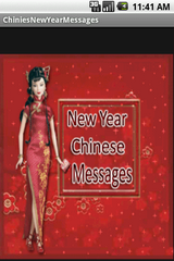 Chinese New Year SMS