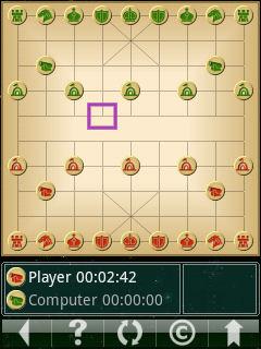 Chinese Chess Pro V