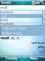 SlovoEd Classic Arabic-English & English-Arabic dictionary