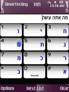 CleverHebrew