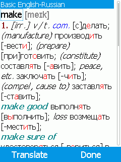Berlitz Basic Dictionary English-Russian / Russian-English for mobile phones