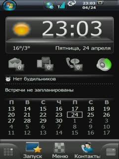 Clock Calender