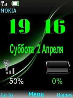 Clock Signal Battery