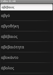 Collins Mini Gem Greek-Croatian & Croatian-Greek Dictionary (Android)