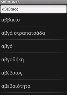 Collins Mini Gem Greek-Turkish & Turkish-Greek Dictionary (Android)