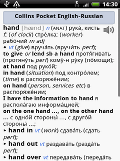 Collins Russian Pocket Dictionary for Android