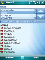SlovoEd Compact German-Greek & Greek-German dictionary for Windows Mobile