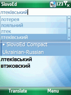 SlovoEd Compact Russian-Ukrainian & Ukrainian-Russian dictionary for Windows Mobile Smartphone