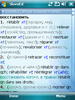 SlovoEd Compact French-Russian & Russian-French dictionary for Windows Mobile