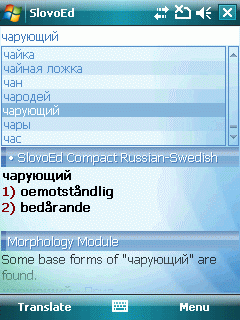 SlovoEd Compact Russian-Swedish & Swedish-Russian dictionary for Windows Mobile
