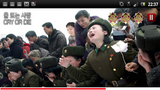 Cry or Die in North Korea