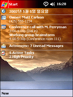 C4FREE HQ Themes - FREE Sample 07