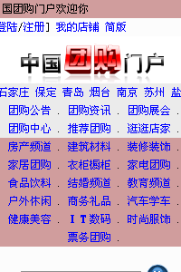 Customers - chinese site