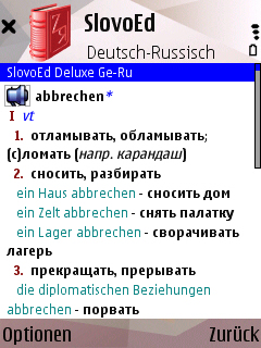 SlovoEd Classic German-Russian & Russian-German dictionary for S60 3rd Edition v.3