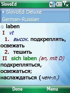 SlovoEd Classic German-Russian & Russian-German dictionary