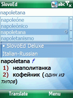 SlovoEd Compact Italian-Russian & Russian-Italian dictionary for Windows Mobile Smartphone