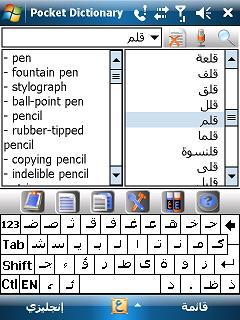In4 arabic dictionary