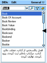 English to Persian(Farsi) general dictionary for UIQ2