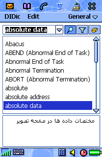 English to Persian(Farsi) Computer dictionary for UIQ2