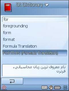 English to Persian(Farsi) Computer dictionary for UIQ3