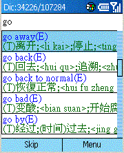 Smaryo Dictionary(English-Chinese(Simplified))