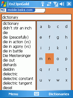 English-Japanese Dictionary for Windows Smartphone