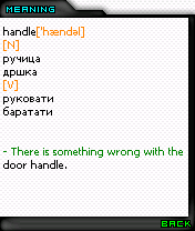 Handle Dictionary English-Serbian