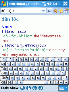 English Vietnamese English Dictionary (includes eDictionary Reader)