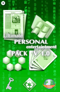 ULTIMATE PERSONAL ENTERTAINMENT PACK