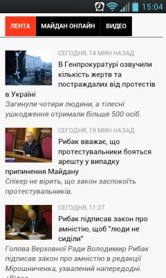 Euromaidan. News