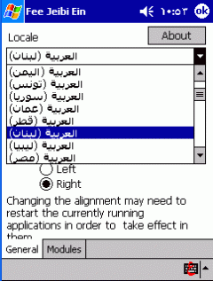 Arabic Windows Mobile (FJE) 2003 by Informobility