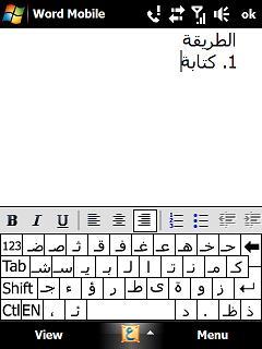 In4 Arabic Windows Mobile (FJE)
