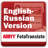 ABBYY FotoTranslate English - Russian