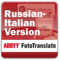 ABBYY FotoTranslate Russian - Italian