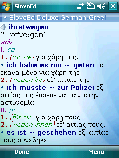 German Talking SlovoEd Deluxe German-Greek & Greek-German dictionary for Windows Mobile