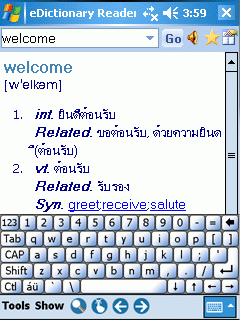 Thai English Thai Dictionary
