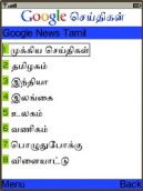 Google News Tamil on biNu